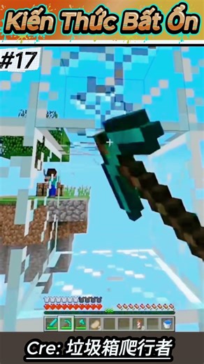 🧠⚠️ Kiến Thức Bất Ổn Trong Minecraft #17 | Server Miễn Phí Bất Ổn 🌐⚠️