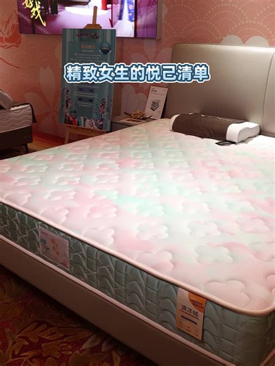 穗宝【线下同款】穗月叠韵天然乳胶五度分区弹簧床垫180*200cm评测，开箱惊艳，推荐入手，好吗？怎么样？好用吗？