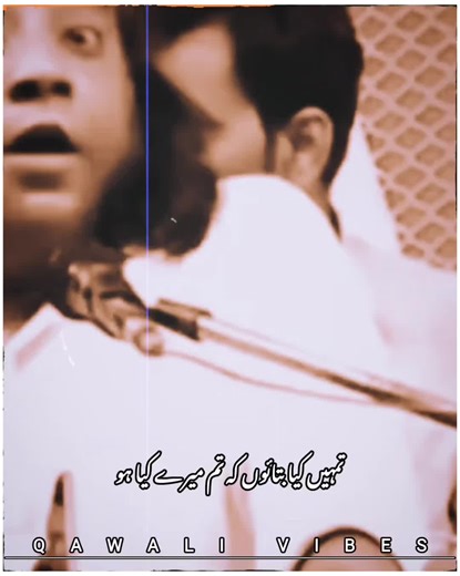 خوابوں کی دنیا: قوالی نائٹ میں انجمن