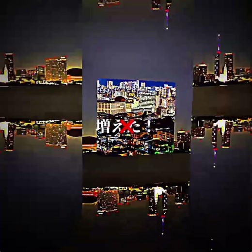 福岡市の人口推移#福岡市#人口推移