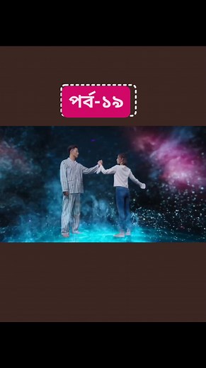 27K views · 971 reactions | My girlfriend is an alien season -1 Part-19 #mygirlfriendisanalien #drama #doubing #korean #koreandrama #followerseveryonehighlightseveryone2025 #pageforyou | Entertained By Buri | Facebook