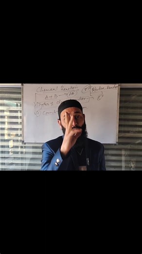 Combination reaction| Human Being me konsi reaction hoti hai | addition reaction #sho