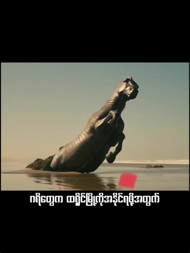 Odysseyရုပ်ရှင်ရဲ့ ပေးချင်တဲ့message #movie #odyssey #fyp #christophernolan #myanmartiktok🇲🇲🇲🇲
