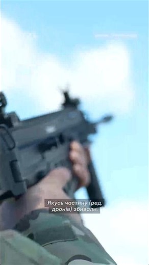 15–20 FPV drones a day: how Bilenke is being defended #shorts