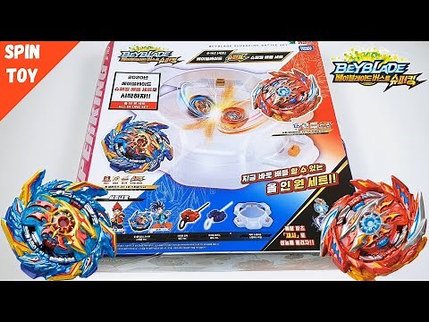 B-162 NEW BEYBLADE BURST SUPERKING SPARKING BATTLE SET! Unboxing 베이블레이드 버스트 슈퍼킹 스파킹 올인원 배틀 세트