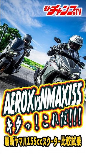 A Thorough Comparison: Aerox vs. NMAX 155! After Testing Both, Here’s the Lowdown on These Siblin...