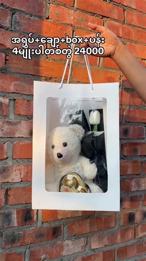 Explore the Four Types of Decorative Box Sets