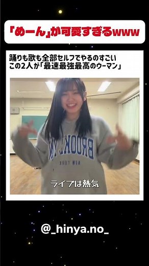 アカペラで馬娘ダンス #fyp #歌ってみた #ウマ娘 #歌い手 #カラオケ #ハモカラ #うたスキ動画 #歌ってみた #歌うま #おもしろ #バズれ