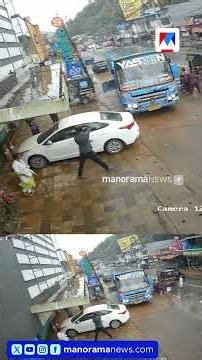 ബസിൽ യാത്രക്കിടെ നെഞ്ചുവേദന; യാത്രക്കാരിയെ ജീവനക്കാർ ആശുപത്രിയിൽ എത്തിച്ചു #kannur #bus