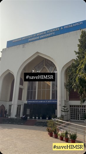 HIMSR Medical Students’ Association on Instagram: "HIMSR isn’t just an institution, it’s our future. 150 MBBS seats. 49 PG seats. 710 hospital beds. This is education. This is healthcare. This is hope. #savehimsr #SaveHIMSR #StudentsFirst #ProtectOurFuture #VoicesofHIMSR [StudentRights, EducationNotDisruption, OurDegreesMatter, FutureDoctors, HealthcareMatters, Stand with HIMSR, Justice for Students, MedicalStudents]"