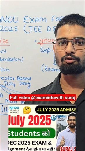 IGNOU EXAM FORM LAST DATE? #ignou #trending #shorts #viral