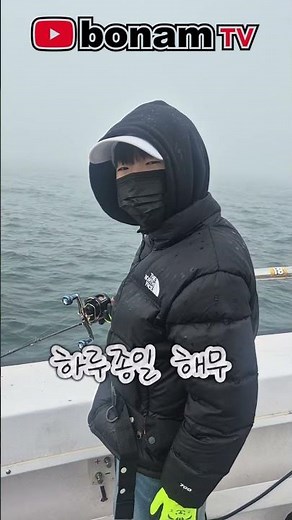 26 인천쭈꾸미낚시