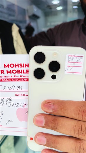 MENE KAHA TA NA PAKISTAN 🇵🇰 KA BACHA BACHA IPHONE CHALAY GA WAKY CHALAY GA 15 PRO NON PTA SOLD STUDENT DEAL ON🔥✌🏻#iphonetricks #malikmohsinmj #capcut #foryou #unfrezzmyaccount