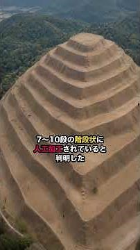 Three mysterious places in Japan that scientists cannot explain: Lake Biwa. More than 100 archaeo...