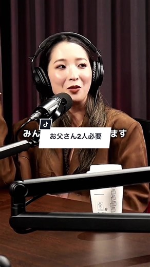 お父さんは2人必要な理由