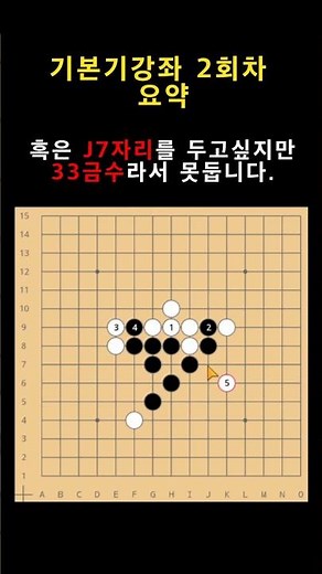 오목_유일한 방법은 4활용