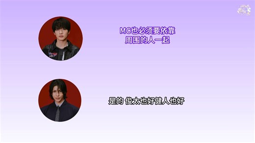 【中切】11.20 fkrl广播｜fukka：小劳把1变成100的能力绝了（笑成小猪）