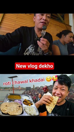 full vlog hernu vayo