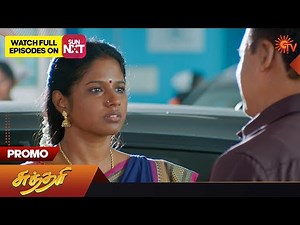 Sundari - Promo | 06 Jan 2023 | Sun TV Serial | Tamil Serial