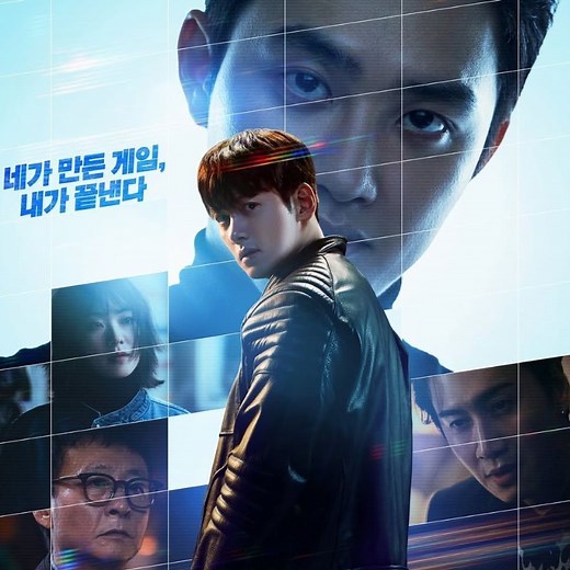 'The Manipulated' starring Ji Chang-wook: Complete episode release schedule