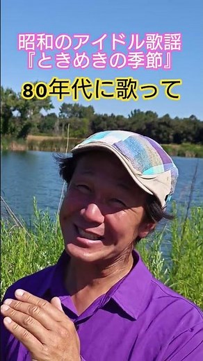 #昭和のアイドル歌謡 #80年代アイドル #懐メロ #なかにし礼 #平尾昌晃 #千葉まなみ #80年代歌謡曲 #想い出のメロディー #昭和の名曲 #青春ヤングポップス #昭和歌謡カバー #アカペラ