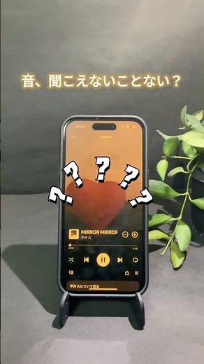 イヤホン繋がらない時、すぐに再接続できる方法を紹介！