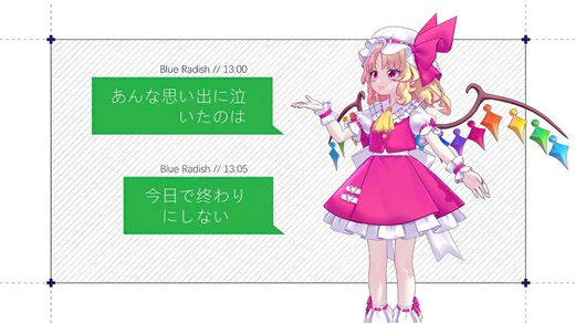 芙兰想要陪你