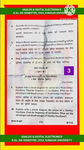 ANALOG AND DIGITAL ELECTRONICS, B.Sc. 6th SEMESTER | 2024 QUESTION PAPER | KUMAUN UNIVERSITY ||