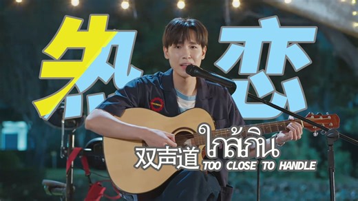 【左右双声道】“听绝世好老攻Faifa一首表白小曲儿唱出两种截然不同的情绪”男神俱乐部 JuniorMark朱马 FaifaWine电酒 Juma