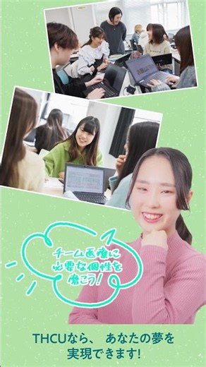 [Tokyo University of Medical and Health Sciences] Department of Medical and Health Sciences: Stro...