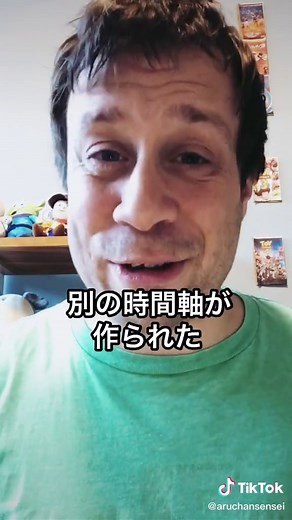 アーロと少年のピクサーの世界に大事な役割を解説してみます！#ためになるtiktok #ピクサー #tiktok教室 #アーロと少年