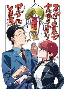 【情報】《躲在超市後門抽菸的兩人》TV動畫化決定，2026年放送！ @動漫相關綜合 哈啦板 - 巴哈姆特