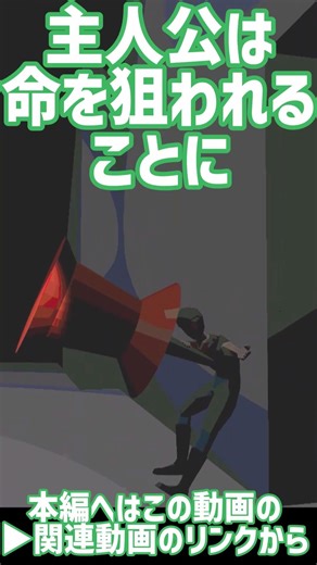 [Overseas Horror] What lies beneath the surface of this Sims-like world?! [Voiceroid Commentary] ...