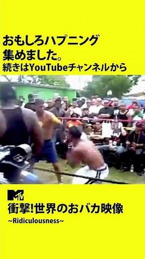 おもしろ動画ハプニング 3【世界のおバカ映像】#Shorts