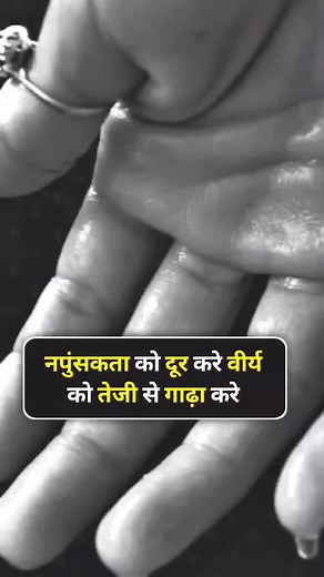 Follow @mehta_pansari_assandh #bodybuilding #fitness #gym #workout #fitnessmotivation #motivation #fit #muscle #training #gymmotivation #fitnessmodel #lifestyle #bodybuilder #health #healthy #healthylifestyle #instafit #exercise #sport #hindihealthtips #healthyindian #healthyindiandiet #healthyindia #ayurveda | Chirag Mehta Pansari