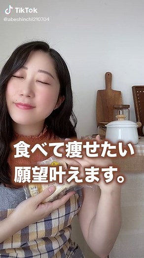 痩せるぞ。ポッカキット 20cm レシピ