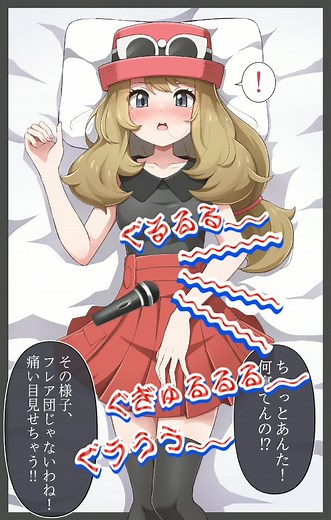 Serena (Pokemon Girl) Doing ASMR hungry stomach growling sound @Yvonne #pokemon #serena #serenapokemon #stomachgrowl #hungry #ASMR #stomachsounds