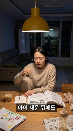 [아임패스] 혼자 공부할 때 VS 아임패스 튜터와 함께 공부하는 사회복지사1급 수험생의 실제 차이