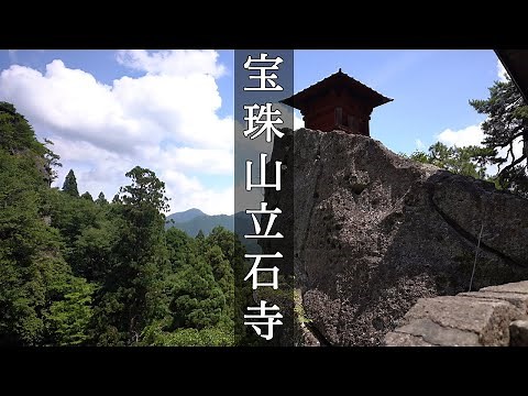 【山形県 4K】宝珠山立石寺(通称:山寺)の散歩(立体音響ASMR)