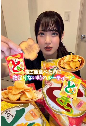 おさつどきっの魅力と美味しさを語る