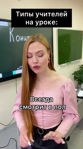 Engaging Classroom Presentation Techniques