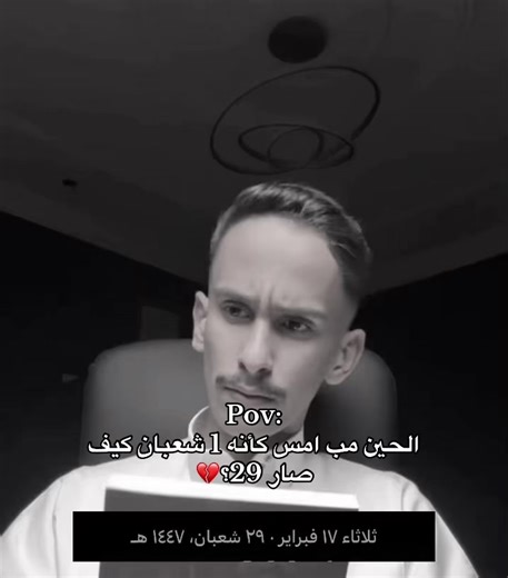 ‏#قصص_فارس #من_العيار_الثقيل #indonesia #فارسك #standwithkashmir