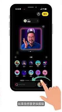原來 AI 這麼簡單！快用 Apple 影像樂園，你也可以創造新奇有趣的畫面喔！#智樂活 #手機小秘訣教室 #一定學得會