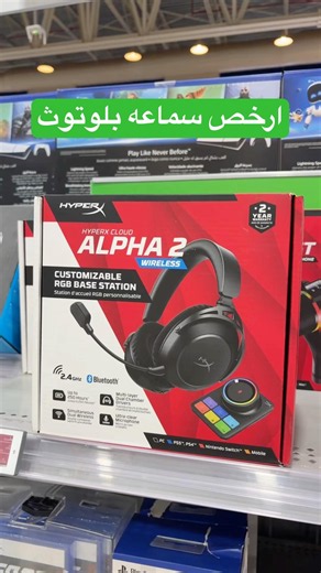 HyperX Alpha 2 Headset #hyperx