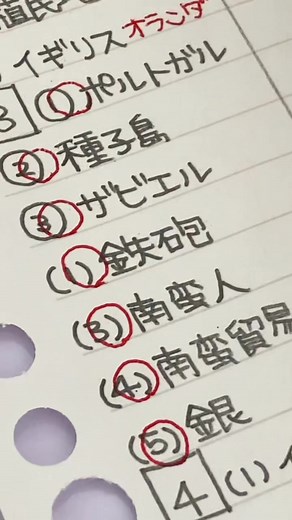 自学ノートの丸つけ方法と勉強垢フォントの字綺麗に書くコツ