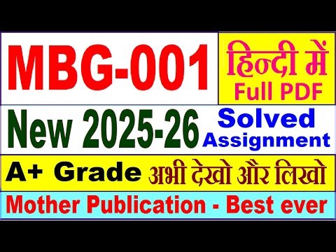MBG 001 solved assignment 2025-26 in Hindi || mbg 001 solved assignment 2026 || ignou mbg1