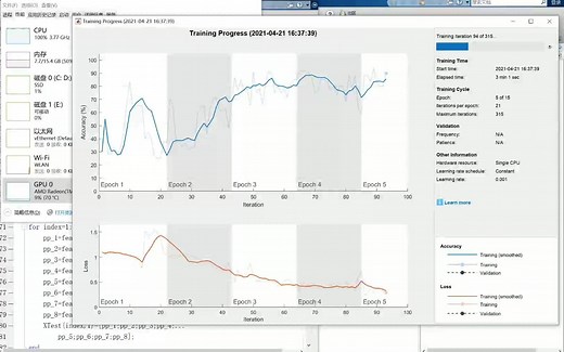 Matlab搭建神经网络训练过程演示