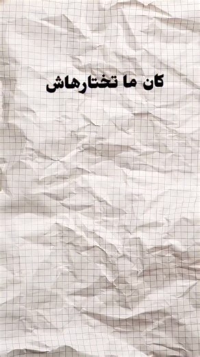 ‎Genie civil بالتونسي 🏗️🏭👷🏻‎ on Instagram‎: "نتعرفوا مع بعضنا على أنواع الأساسات بطريقة مبسطة 🏗️❤️ #civilengineering #هندسة #buildingfoundations #هندسةمدنية #concrete #constructiontechniques #educationalguide #lifestyle #constructionandbuilding"‎