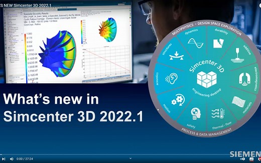 Simcenter 3D 2022.1新功能介绍