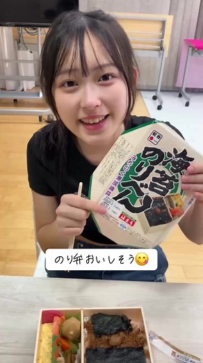 お弁当食べて自主練♪ #mycoffret #マイコフレ #福島美少女図鑑 #榎本彩乃